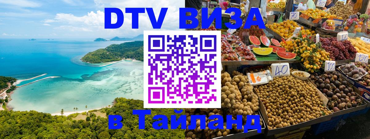 Оформление DTV визы под ключ: стоимость и тарифы, только загранпаспорт - Гавана 